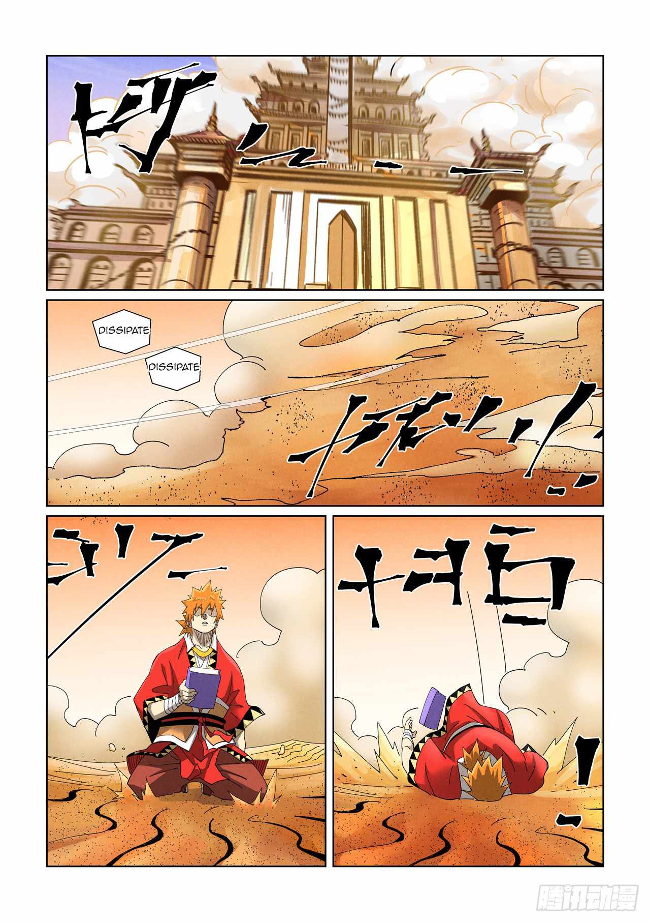 Tales of Demons and Gods Chapter 460.5 10